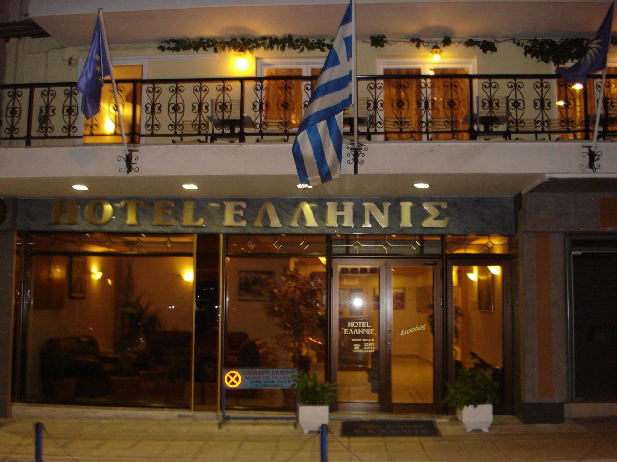 Hotel Hellinis Florina Buitenkant foto
